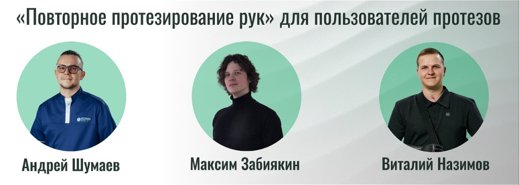 Повторноеее.jpg
